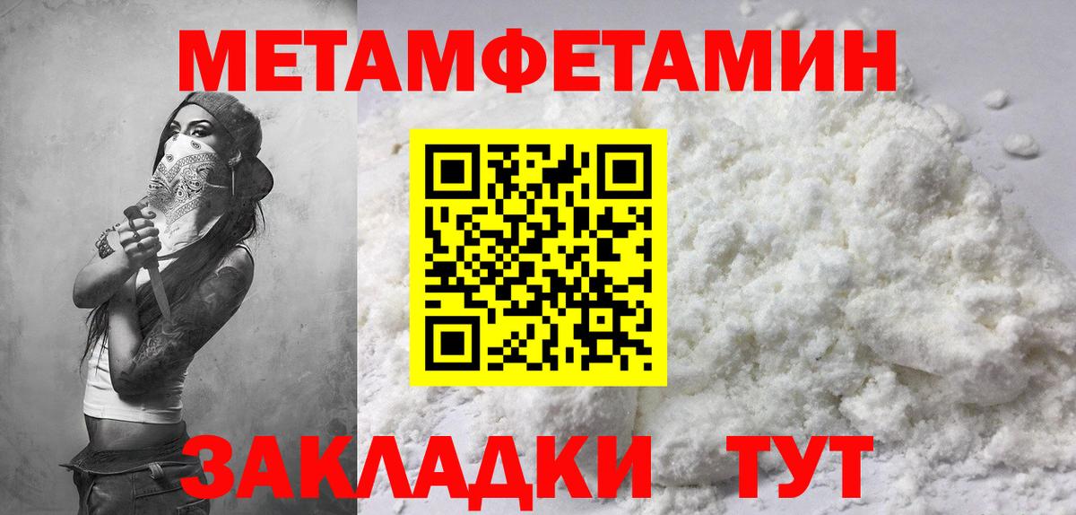 Amphetamine VHQ Коркино