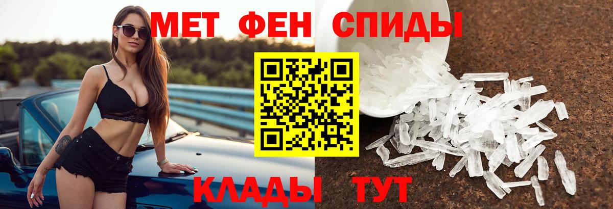 АМФЕТАМИН 97%  АМФ  Коркино  Вход с VPN 