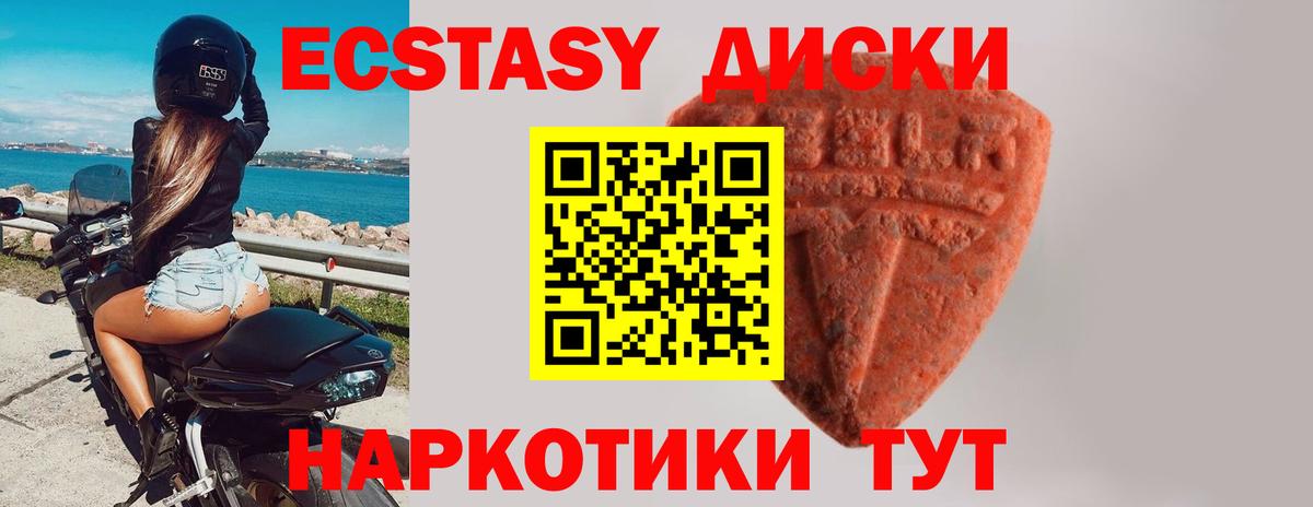 ЭКСТАЗИ VHQ Коркино