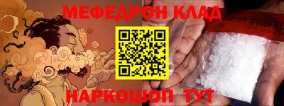 соль курить ск Кинель