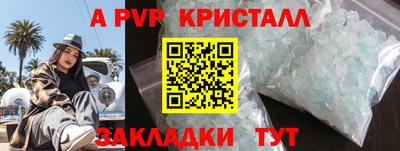 соль курить ск Кинель