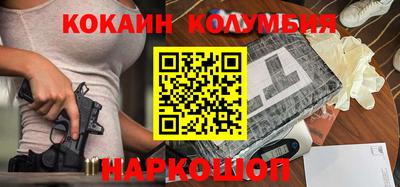 кокаин VHQ Кимры