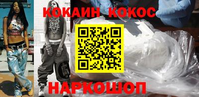 кокаин VHQ Кимры