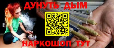 соль курить ск Кинель
