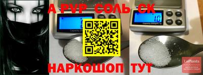 соль курить ск Кинель