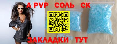 кокаин VHQ Кимры