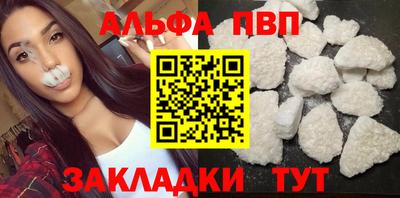 кокаин VHQ Кимры