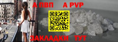 соль курить ск Кинель