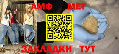 соль курить ск Кинель