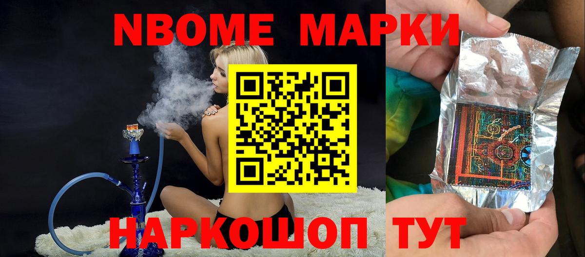 ГАШ  Марихуана  A-PVP СОЛЬ кристаллы  Вход с VPN  Коркино  МЕФ кристаллы 