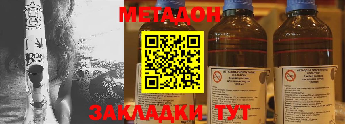 ссылка на мегу зеркало  МЕТАДОН methadone  Вход с VPN  Коркино 