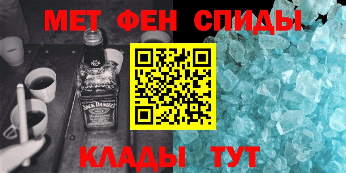 Метамфетамин мет Коркино