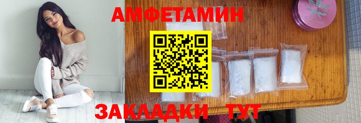 Амфетамин Коркино
