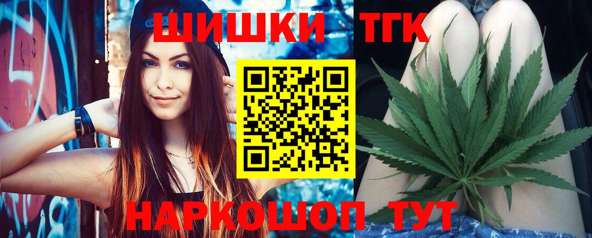 Канабис семена  МАРИХУАНА индика  Коркино  Вход с VPN  Канабис White Widow 